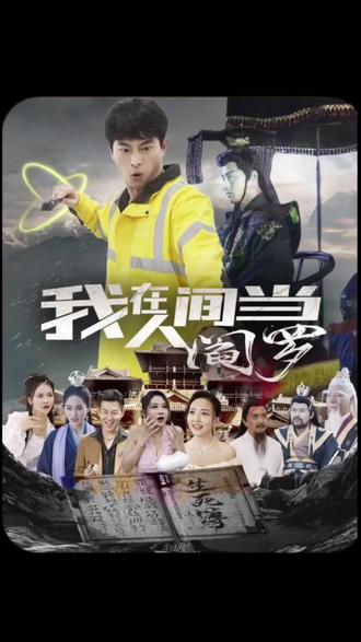 爱的权力