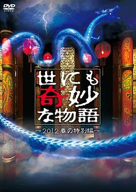 年度人物
