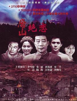 巨鳄风暴