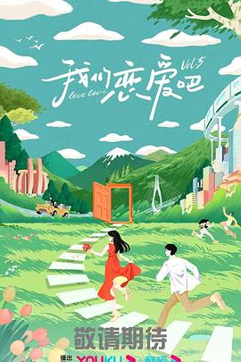 幸福时光