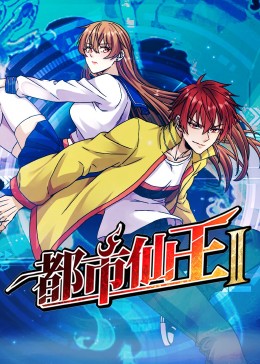 帕尔默