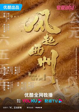 怒火救援1987