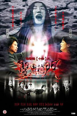 无效申请