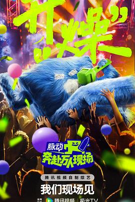 焦土之城