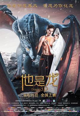 无情的女人