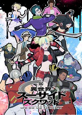 恶魔蛙男