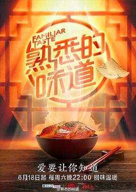 带子雄狼:出租孩子与武艺
