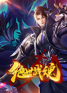 无效申请