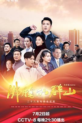 幸存者游戏
