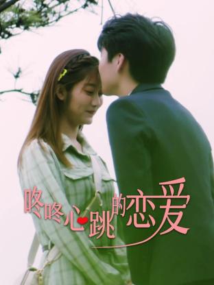 无敌当家