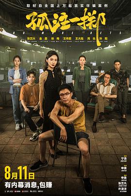 爱的归宿
