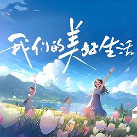 无爱可诉