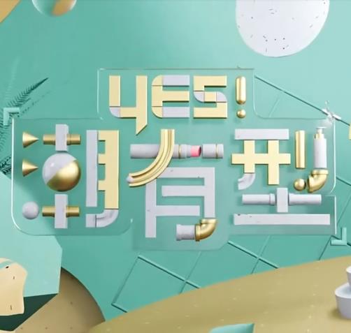 大学新生的秘密生活