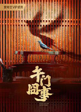 巨鲨之夺命鲨滩